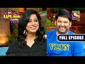 Mahie gill reveals how her coactors are scared of her  the kapil sharma show  full episode