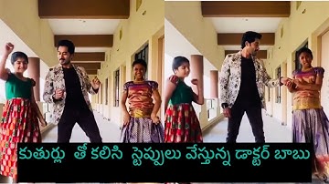 # Karthikadeepam Serial Karthik dance with hima and sourya latest video | Aara Masti |