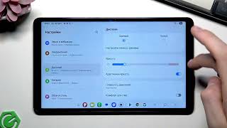 SAMSUNG Galaxy Tab A11 — Как уменьшить расход батареи Wi-Fi