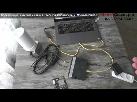 Kroks Quectel EG06 сравнение с MeiGlink. Часть 3