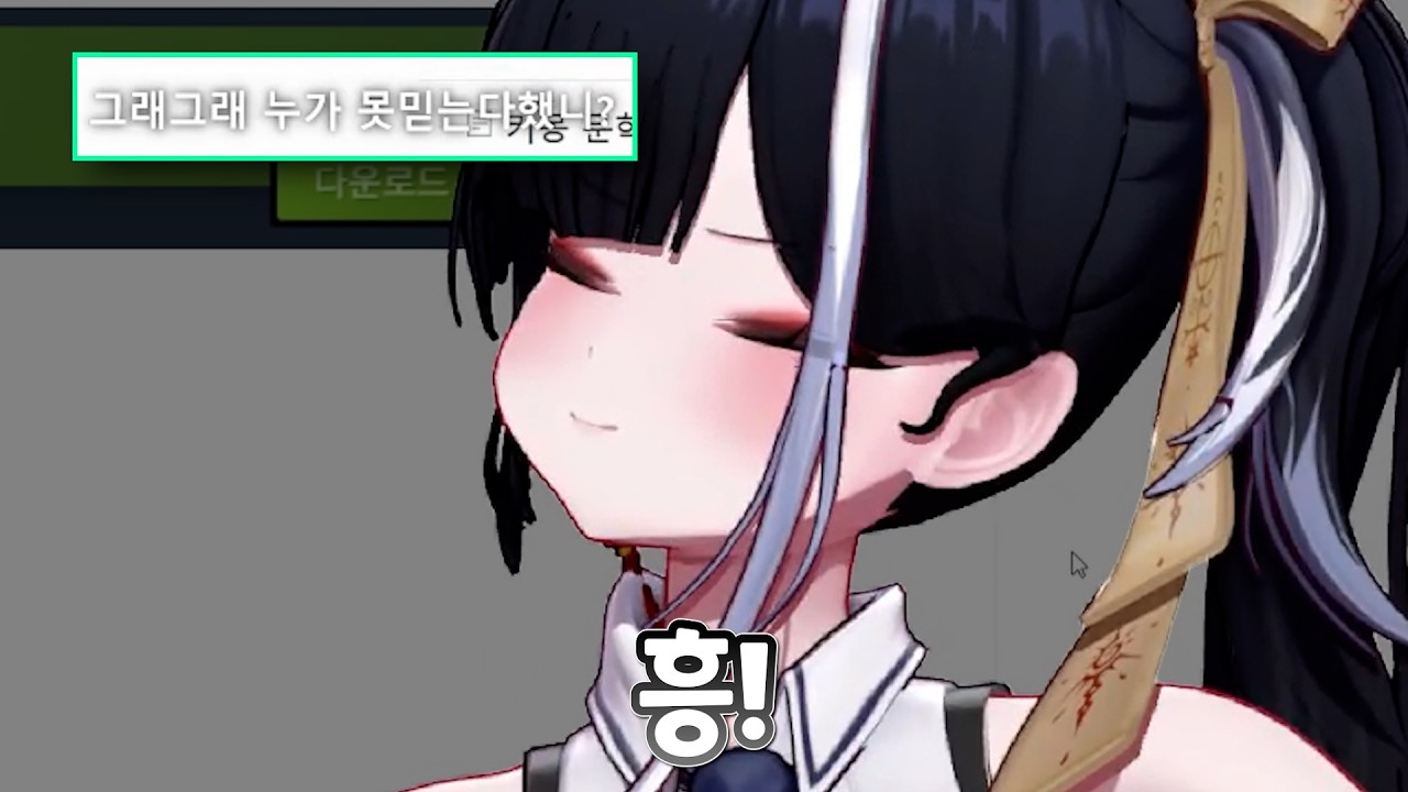 자기 말에 아무도 호응 안해줘서 삐진 라코코