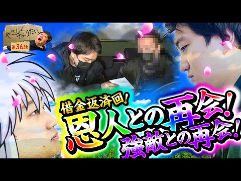 加藤やさしさのやさしくなりたい vol.36