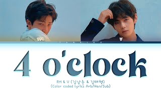 V & RM ‘4 o’clock’ Lyrics (김남준 & 김태형 ‘4 o’clock‘ 가사) (Color Coded Lyrics)(مترجمة+نطق)