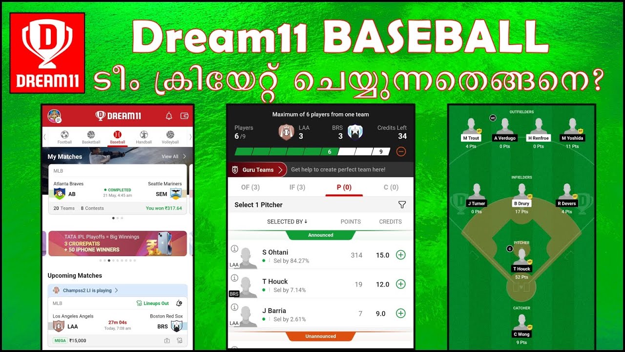 How to Create Baseball team in Dream11. Malayalam. Team Creation Ideas