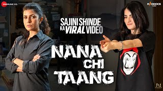 Sajini Shinde Ka Viral Video trailer