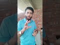 ইটের গাঁথুনি করার আগে ইট ভেজানো কেন জরুরি? জেনে নিন সঠিক নিয়ম।