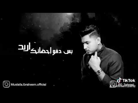 يلعفتي وداعت الله حيل تقهر حالتي 2020