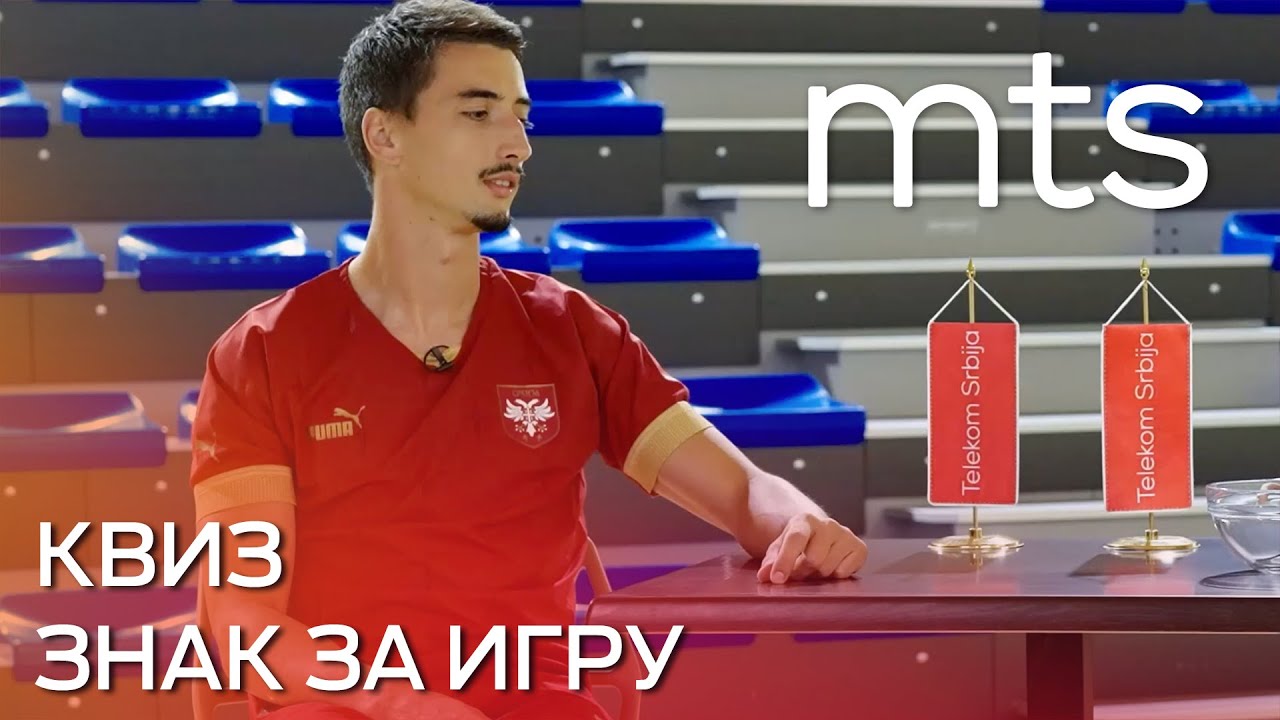 Знак за игру: Филип Ђуричић и Стефан Митровић