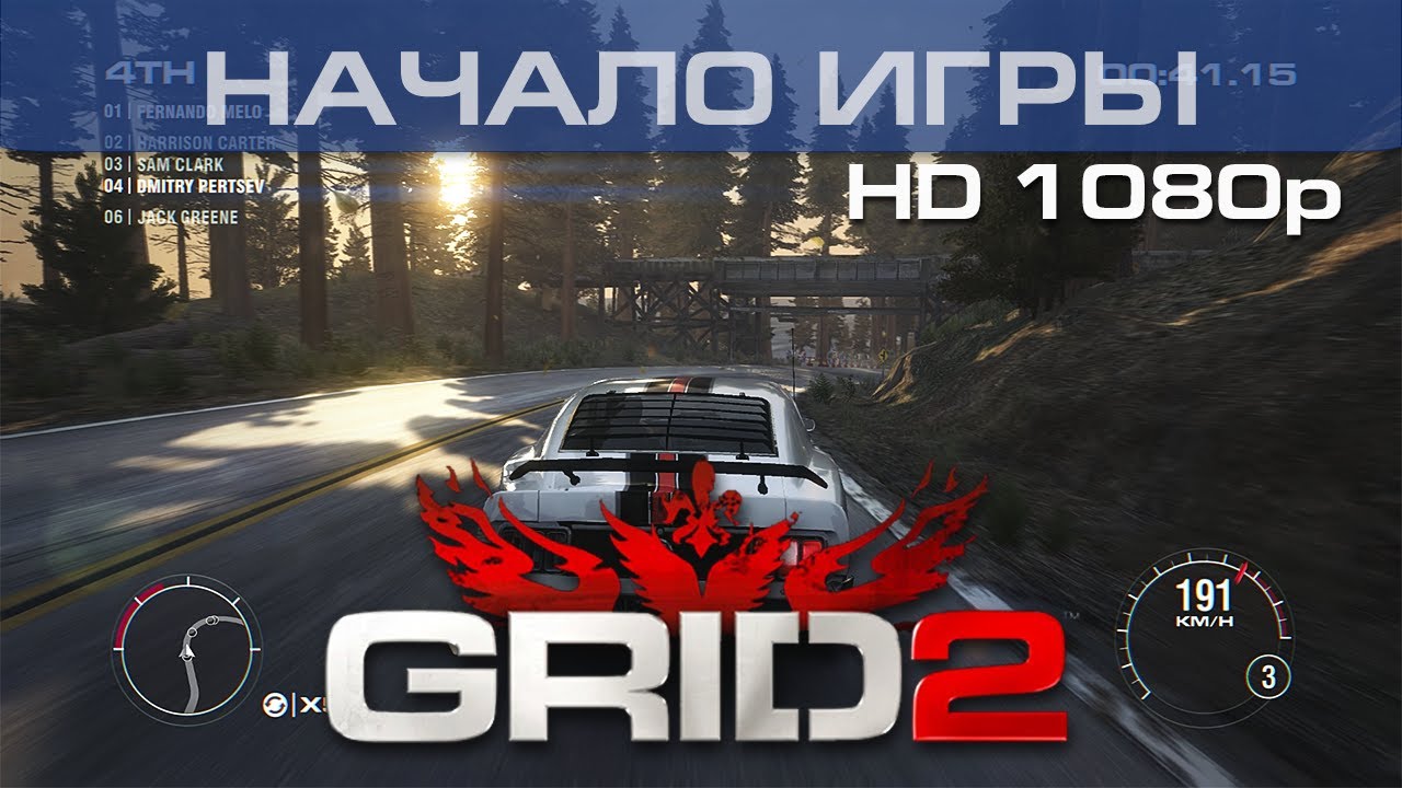 GRID 2 - Начало игры | HD 1080p - YouTube