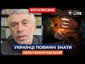 🔥КОМАРОВСЬКИЙ: Чому про полеглих воїнів ми дізнаємося з петицій? | Новини.LIVE