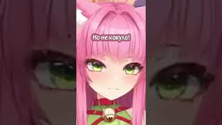 Я Акула-Кошка #Shorts #Vtuber #Втубер