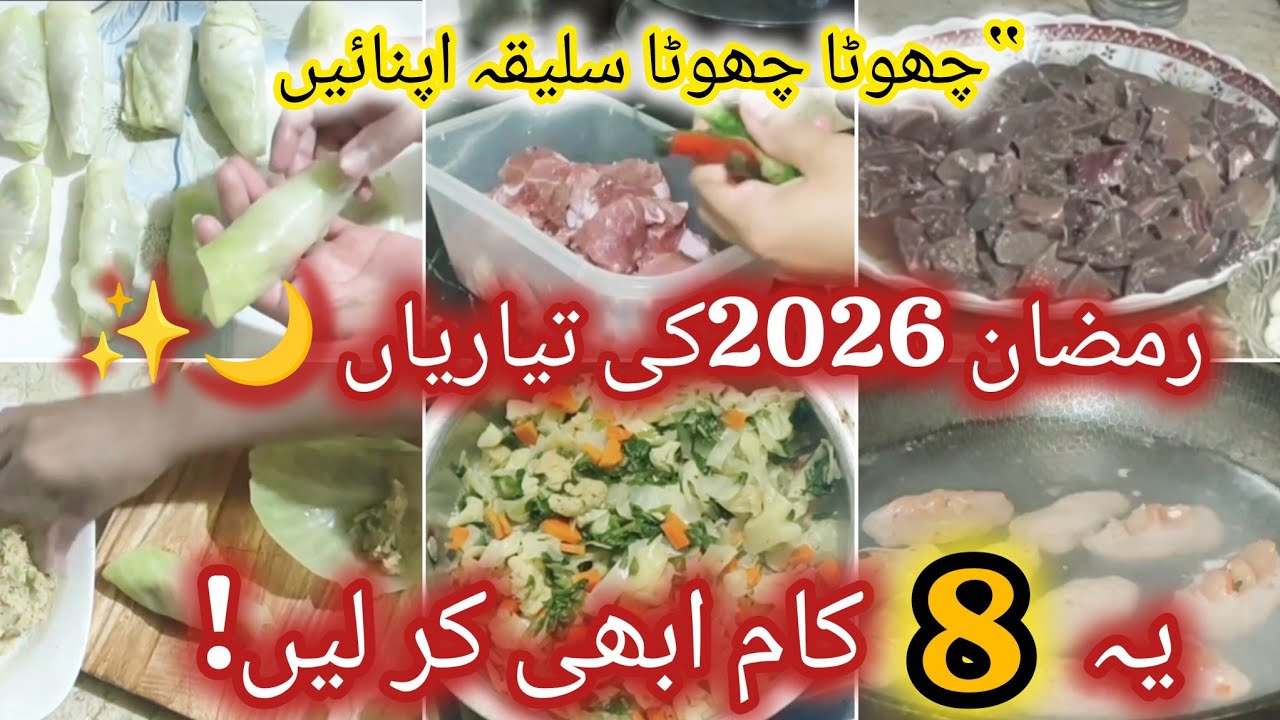 Pre Ramadan Meal Preparation Ideas💫Time & Money Saving Tips✨ Before Ramzan Money Saving Tips 