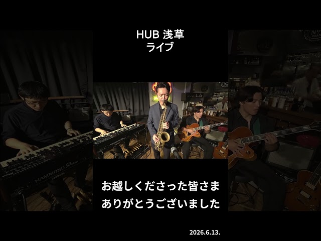 HUB浅草店(ハブアサクサテン)