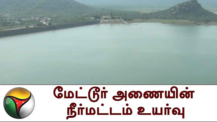 மேட்டூர் அணையின் நீர்மட்டம் உயர்வு | Mettur dam