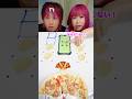 ポテチでピザピザゲームをしたらヤバいことになったww #ポテチ #ゲーム #shorts