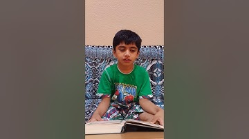 معاذ قيصر محمود تلاوة سورة البلد