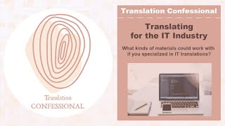 Translation Confessional Podcast ― S01E47: Translating for the IT Industry