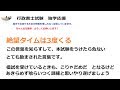行政書士　本試験は知識だけでは合格できません。問題解決処理能力の早さと心が折れてもそこから回復するタフさが要求されます。模試ではそれを鍛えます。（概要欄もご覧ください）
