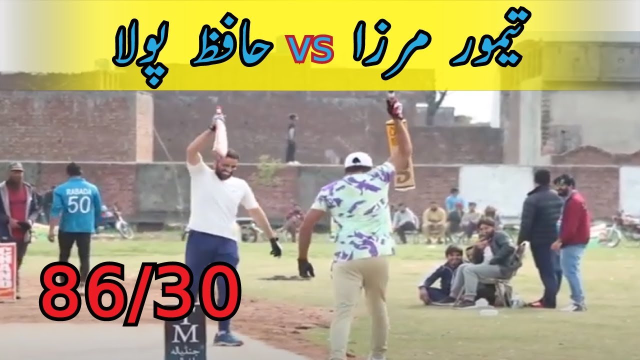Tamoor Mirza Vs Hafiz Pola || Big Fight || 86 Runs in 30 Balls - YouTube