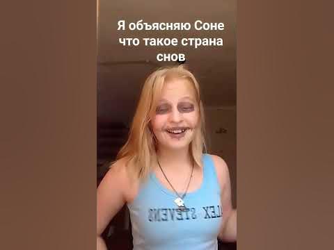 Баку пожиратель снов - YouTube