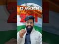23 Jan 2026 What Happened Today? Biggest NEWS! #breakingnews #currentaffairs #dailyupdates #sscgd