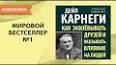 Искусство переговоров: как добиться успеха в деловых и личных отношениях ile ilgili video