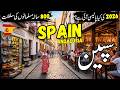 Spain Travel Urdu 2026 Full History And Documentary About Spain سپین کی سیر Info At Ahsan