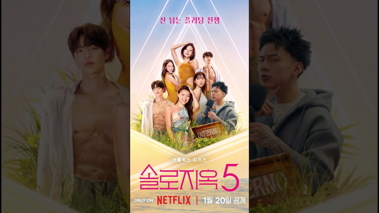 Song Seung-il’s Hairstyle in Singles Inferno Season 5