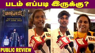 Maayon Public Review | Sibi | Tanya Ravichandran | Maayon Review | mayon movie publico pinion