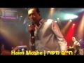 חיים משה עיישה מוצ ש 16 1 16 רידינג 3 Haim Moshe חיים משה עיישה מוצ ש 16 1 16 רידינג 3 Haim Moshe