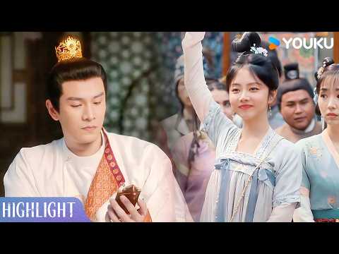 奸商高价卖假宝藏给皇帝，谁料灰姑娘仅一眼看出破绽！😏| 蜀锦人家 Brocade Odyssey | 古装 剧情 | 谭松韵 / 郑业成 | YOUKU COSTUME