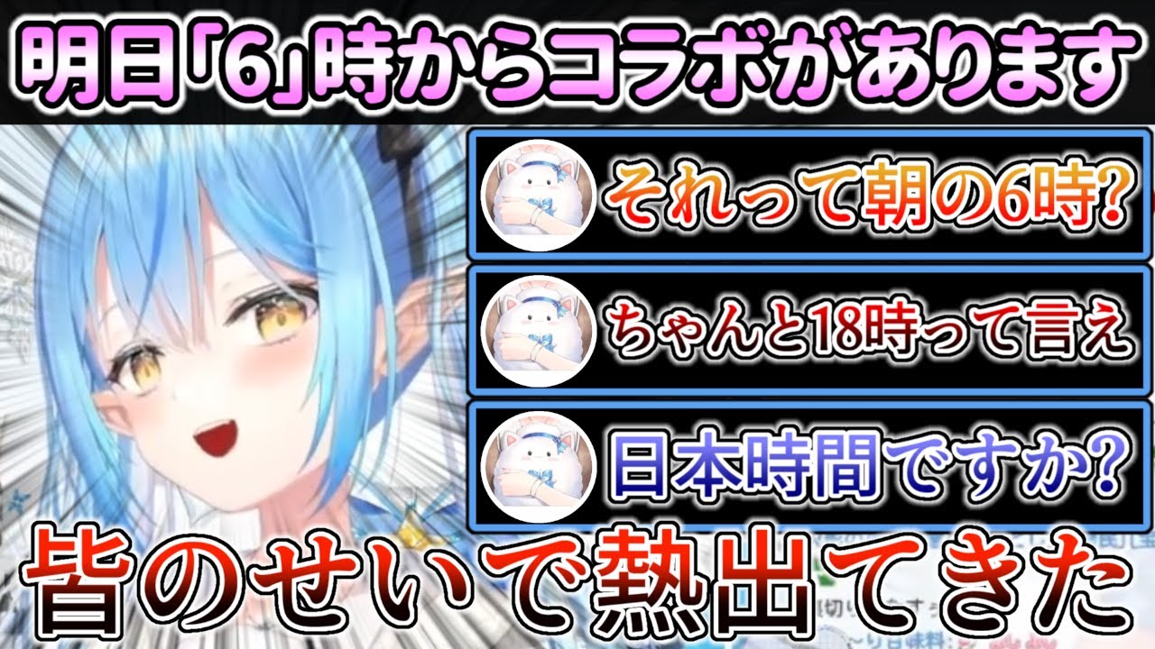 些細な言葉尻を捕らえて攻撃する雪民VS病み上がりを盾に反撃する雪花ラミィ【ホロライブ/雪花ラミィ】