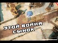 Устроим им АД! (Foxhole)