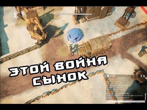 Видео: Устроим им АД! (Foxhole)