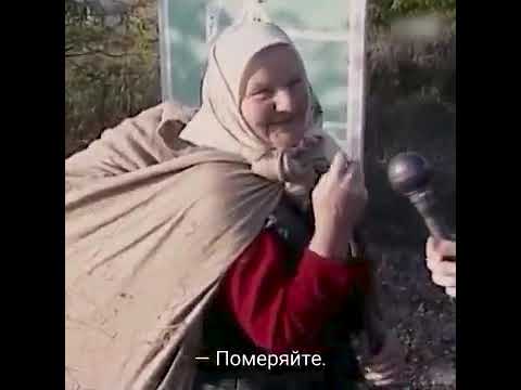 Бабушка в Чернобыльской зоне. 1988 год #short