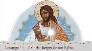 Louange à toi, ô Christ  |  Emmanuel Music chords