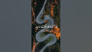 سورة الأنبياء - القارئ : هيثم الدخين #قران_كريم #quran #راحة_نفسية #اكسبلور #سورة_الانبياء#هيثم_دخين