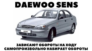 : Daewoo Sens    /  /  