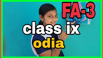 Fa3 ॥ class ix ॥ odia ॥ periodic test ॥ multiple assessment ॥ Answer key ॥ osta question ॥