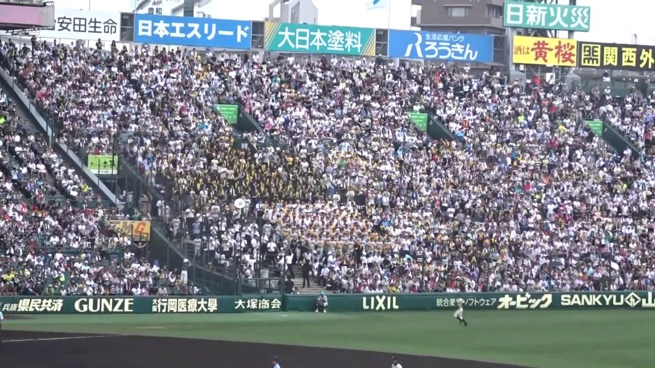 2016夏選手権応援　横浜　校歌～第一応援歌～B1～横高マーチ～第五応援歌～第二応援歌～B2