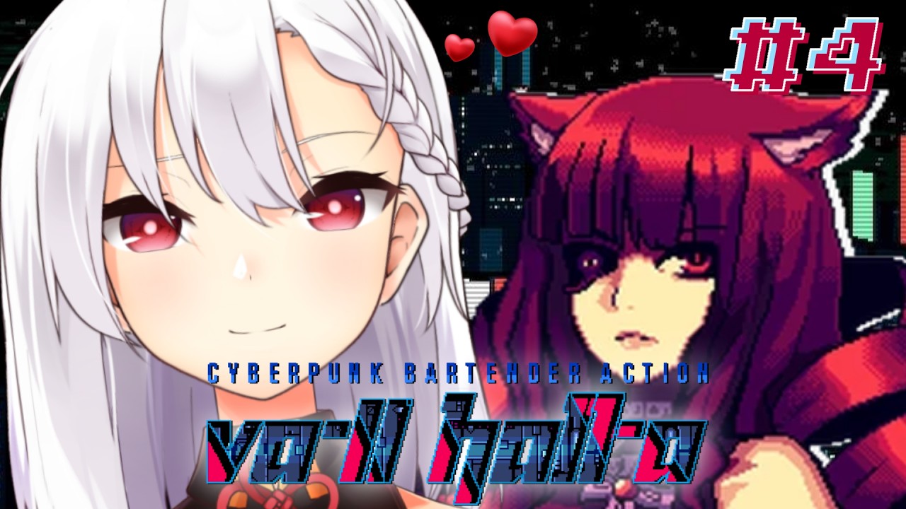 ヴァイス “Beyond Her Extended Hand”琴里 デアラ　英語 4【VA-11 Hall-A】NEW WAIFU! They all call me Rizzio - YouTube