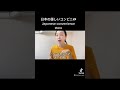 日本の優しいコンビニ🇯🇵