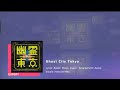 【Project Sekai】Ghost City Tokyo EXPERT Show Clear 