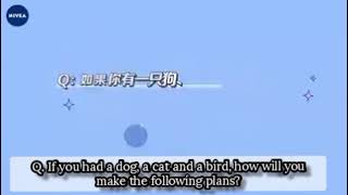 Yang Zi x Nivea [3.3.2021] screenshot 3