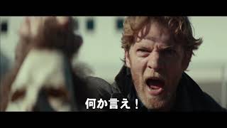 『ハロウィン』本編冒頭映像