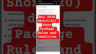 Haj 2026 | Haj short package| 20 days haj #hajj2026 #haj2026 #hajcommittee