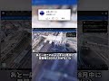【google earth】成田駅にも野獣先輩がいるらしい #shorts #野獣先輩 #googleearth #ゆっくり #ﾔｼﾞｭｾﾝﾊﾟｲｲｷｽｷﾞﾝｲｸｲｸｱｯｱｯｱｯｱｰﾔﾘﾏｽﾈ