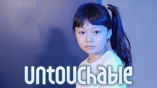 ITZY(잇지) - Untouchableㅣ아이돌지망생 뮤닥터 부산점 초등입문(KIDS)반 l 부산 오디션학원