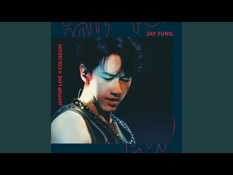 The One For U (with MC Cheung Tinfu) [Live]