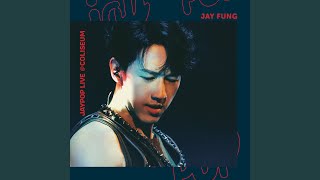 The One For U (with MC Cheung Tinfu) [Live]